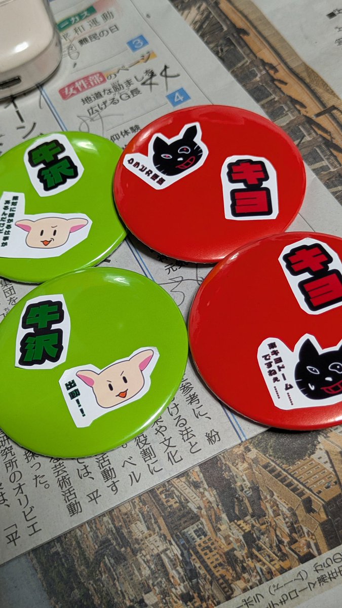 mikitmtm0421's tweet photo. 色々グッズ作った！
持ってきたけどキャリーパンパン笑
4日飛行機乗って向かいます！！
1日目参戦です！！

楽しみましょー！！

#TOP4inTOKYODOME
 #TOP4   #TOP4好きと語りたい https://t.co/dACK3UgsQr