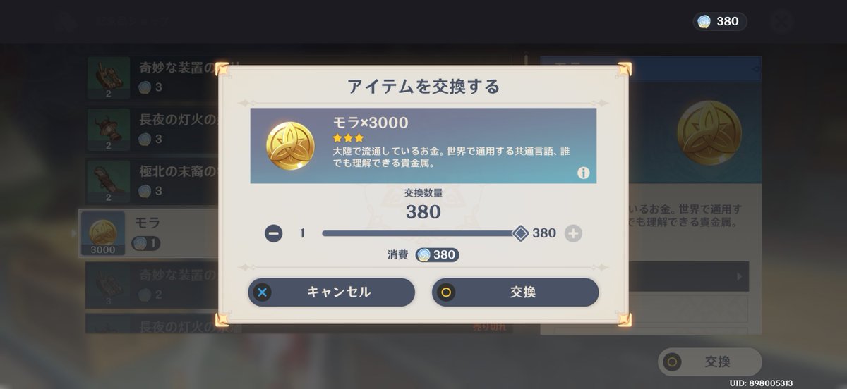 qqhide_'s tweet photo. 臨時収入が美味しすぎる https://t.co/hsoFButSwC