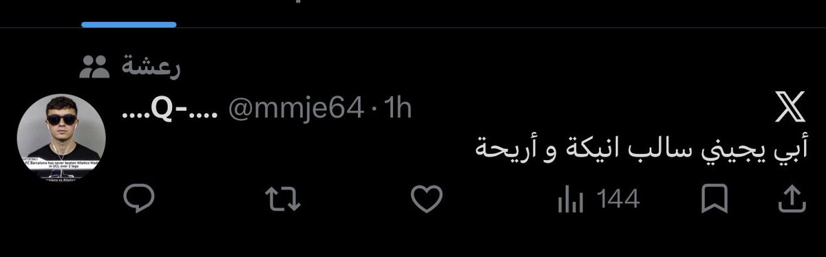 Takiz92's tweet photo. @mmje64 @hay23ds عطواني شيطي لوطي https://t.co/XmSX000aaz