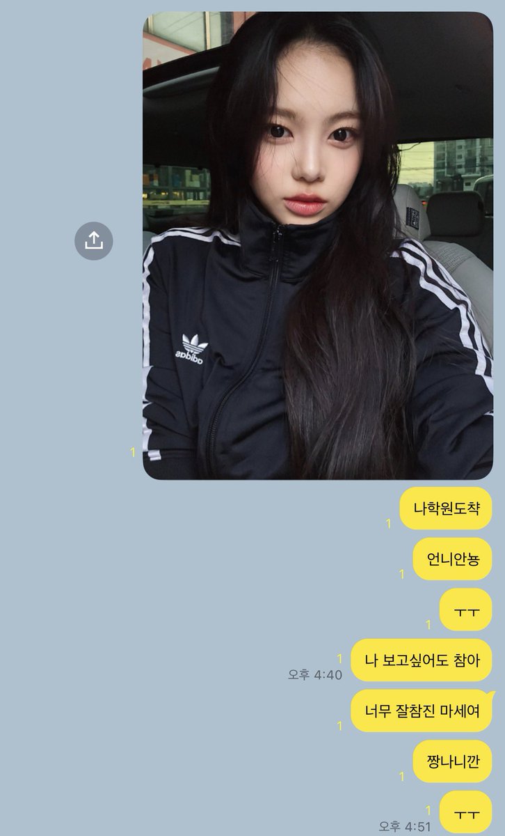 Daaaaang2ng's tweet photo. 고딩대딩 https://t.co/qG89QyPtYk