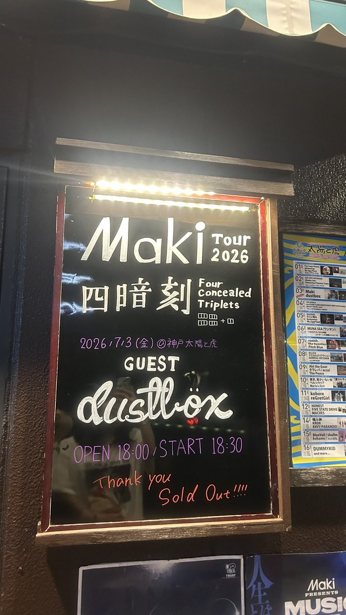 fY2jj's tweet photo. Maki Tour四暗刻 
ほんまに、しあわせ(^ฅ^) https://t.co/lwd01FH2uC