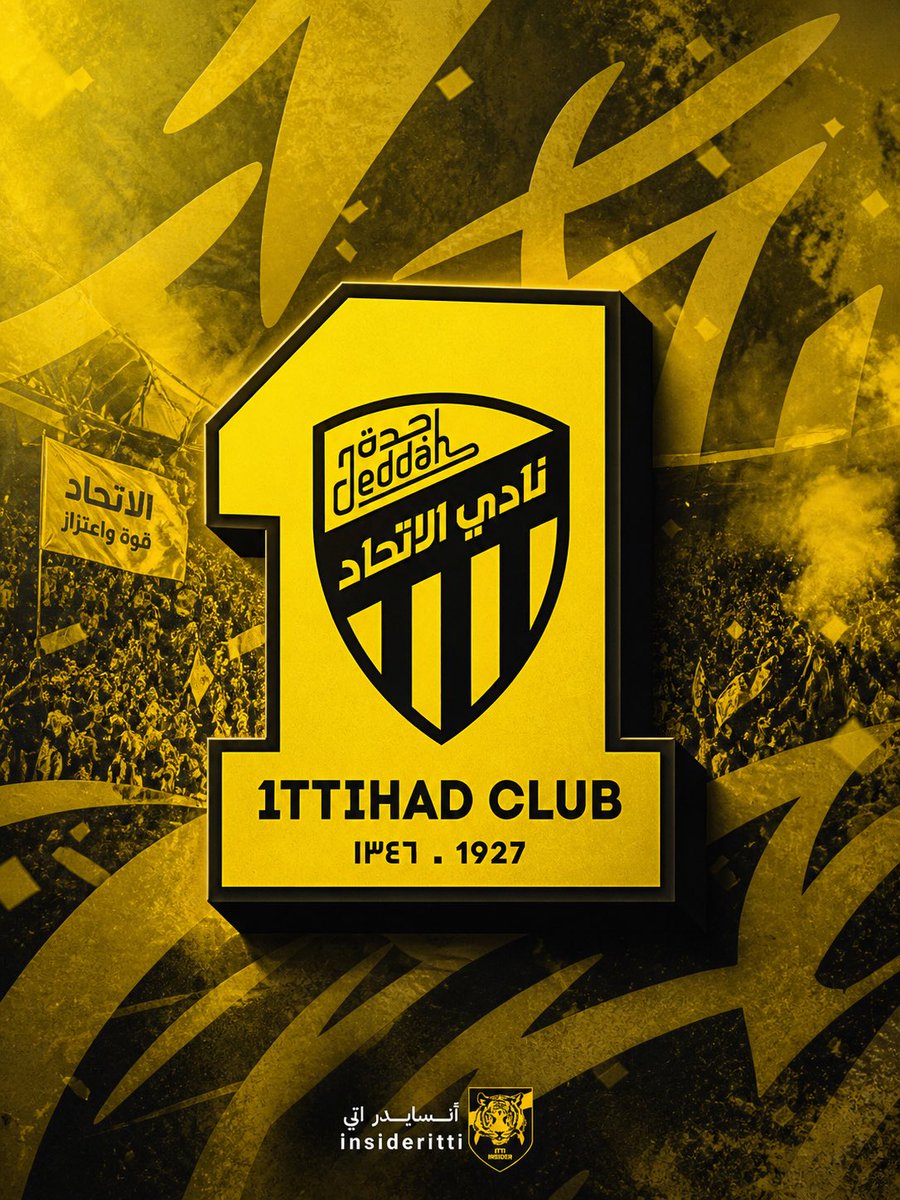 InsiderItti's tweet photo. نادي الاتحاد يستحق الأفضل 

#مدرب_سوبر_مطلب_الاتحاديين https://t.co/L9ofvFiK4O