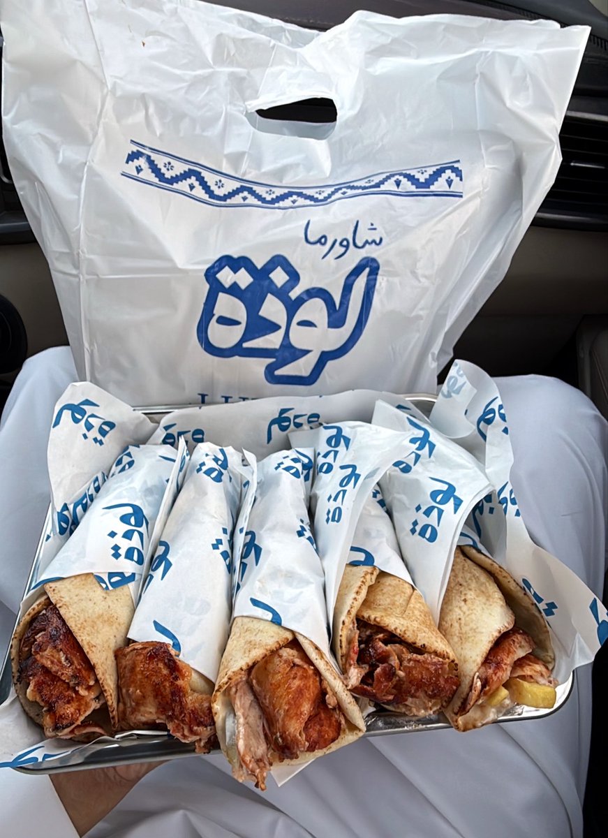 iak00l's tweet photo. خمس شاورمات ب١٠ريال 
والحبة بريالين لاو البروستد ب١٤
لا ودجاج بلدي مبرد.
عند مطعم"لوذة"السويدي طريق عائشةبنت ابي بكر
بمناسبه الافتتاح "الجمعة والسبت" 
>مع العلم ان اسعارهم بدون خصم بطلة مثلا الشاورما ب٣.٥ والبروستد ب١٧ حتى الصاروخ ب٨
>شاورمتهم كلاسيك بدون فلسفة وعندهم ابعة
>البروستد مقرمش وانصحكم بالحراق