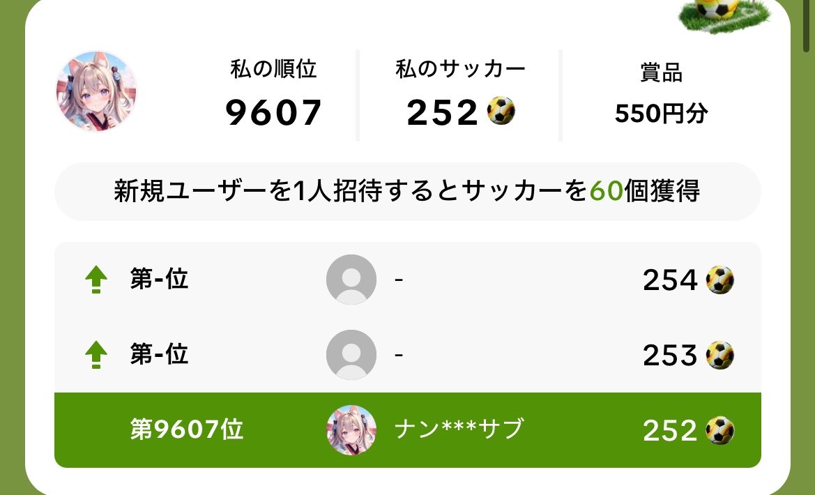 rairakupoimtu's tweet photo. 今回久々の争奪戦参加⸜(*ˊᗜˋ*)⸝

ギリギリだけど1万位目指しちゃいます😁

参加してる人教えてください🙏

ttps://lite.tiktok.com/t/ZS96ThaHgaRJ9-0RFg9/ https://t.co/5rRS8KIkrQ