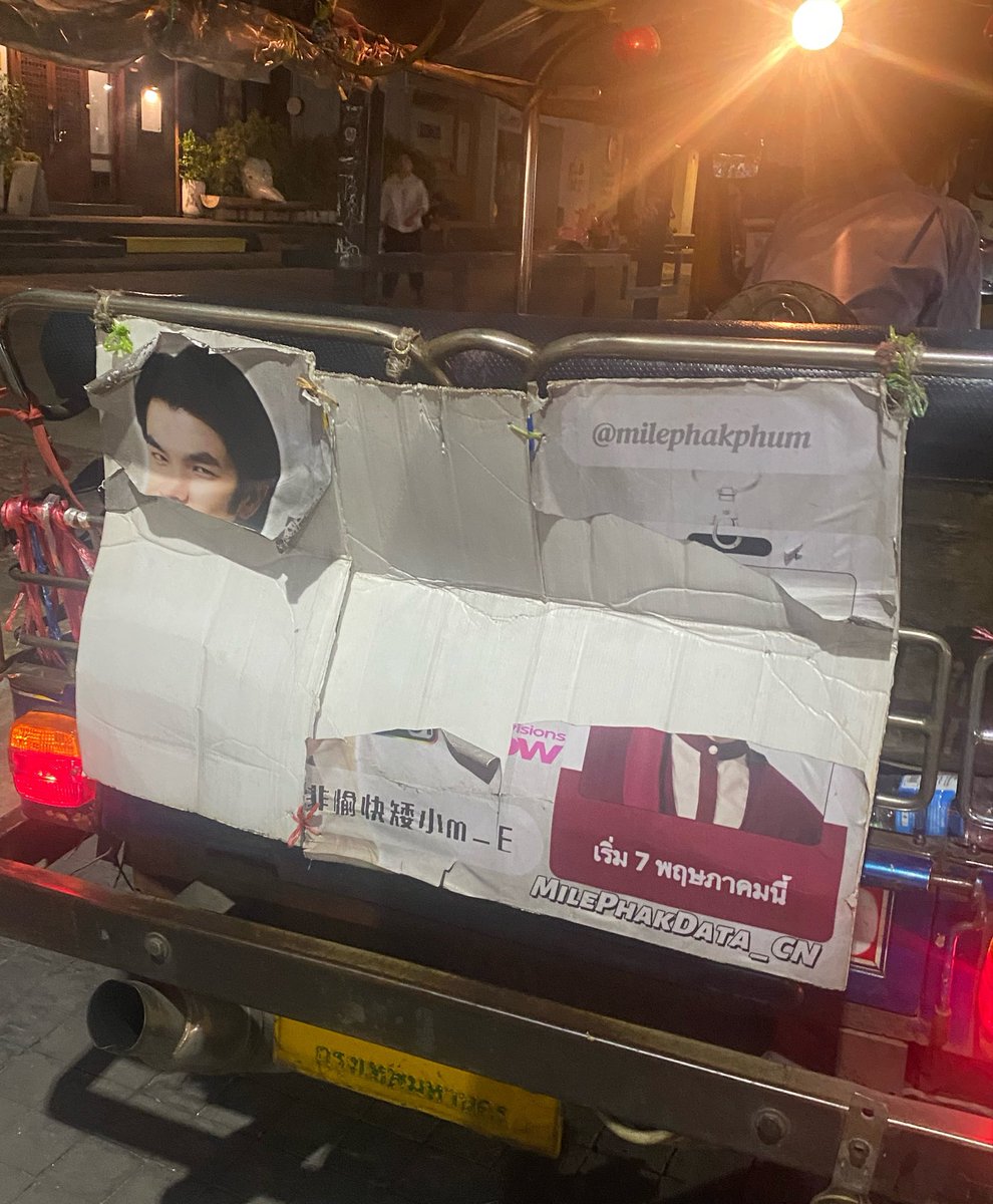 joon_mithuna's tweet photo. นั้นพี่หรอคะ พี่มาย 55555
@milephakphum https://t.co/3UtXDKhuae