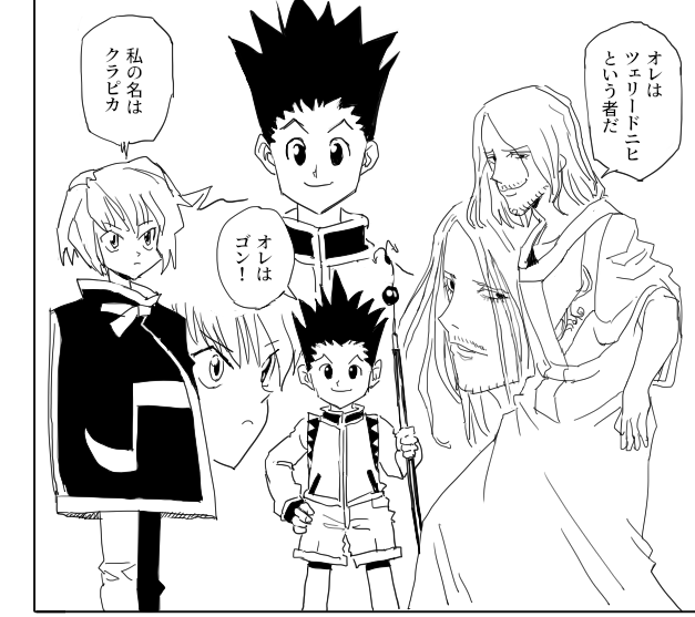 edosoa's tweet photo. 連載再開記念×過去絵再掲
#ハンターハンター https://t.co/koTBzRAVSl