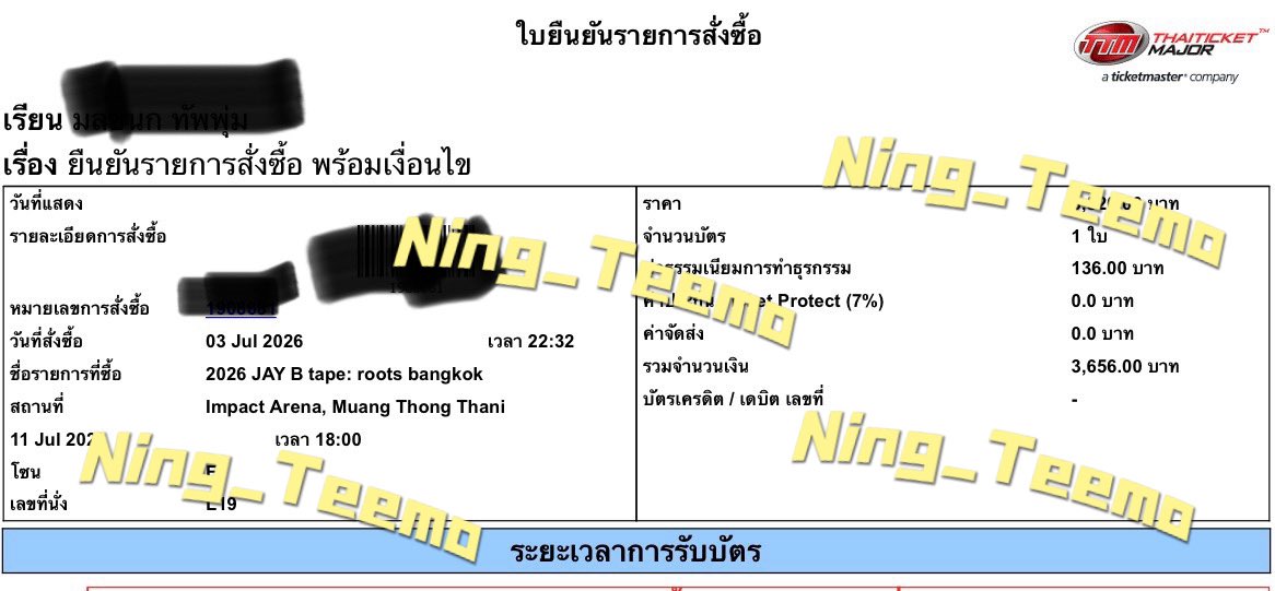 Ning_teemo's tweet photo. @JAYBDEFstreams ครั้งแรกกับคอนเดียวเพื่อนบี ขอร่วมลุ้นด้วยนะคะ https://t.co/nWKBZOmPqm