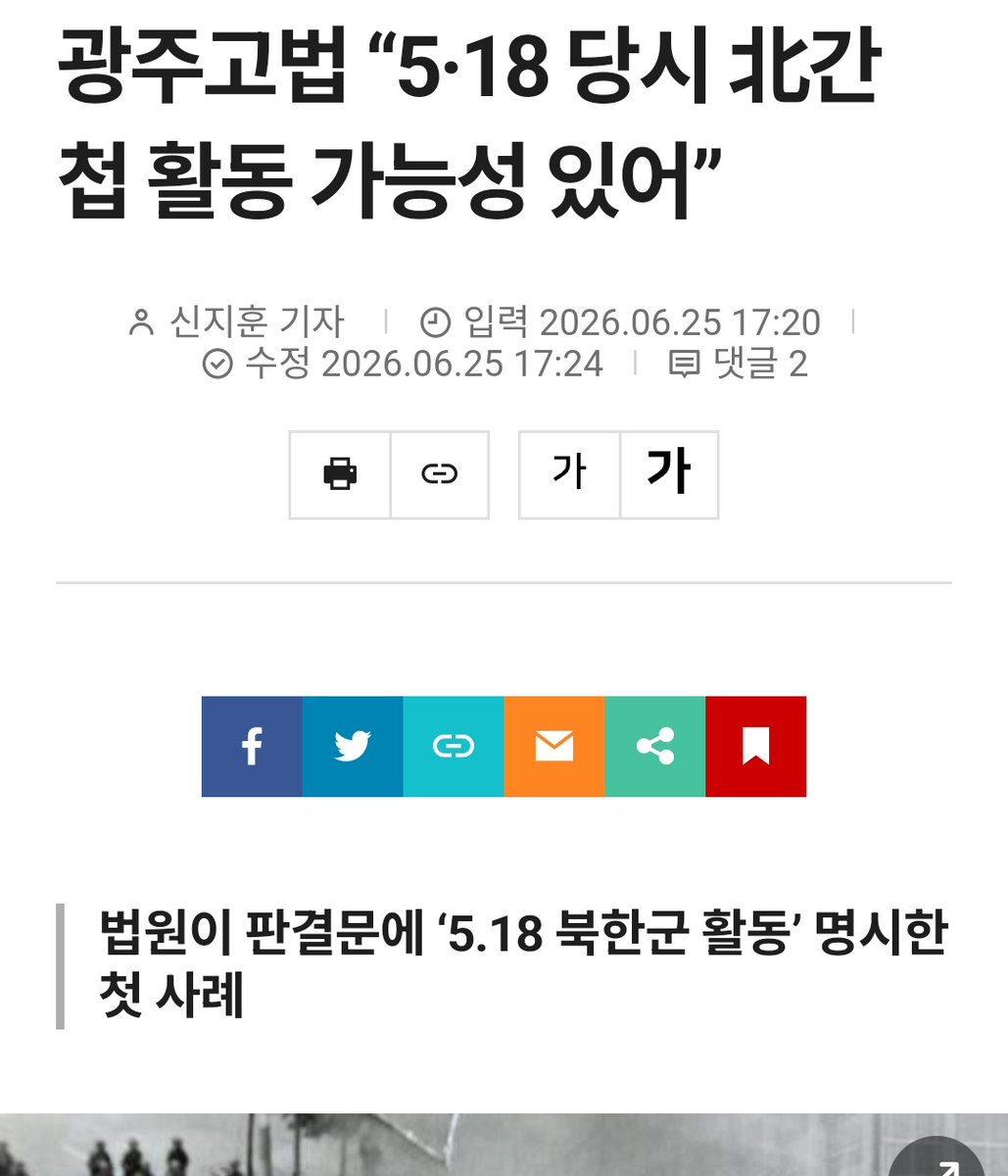 gja344377167575's tweet photo. 복잡한 이야기가 맞습니다 씨발럼들아 https://t.co/WI7UBSLiCS