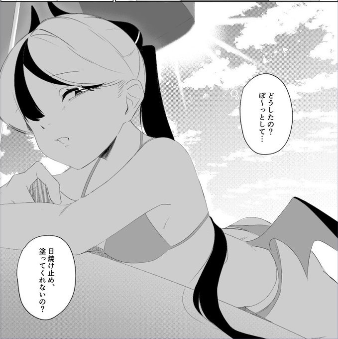 まだまだ途中なんだけどかなり気に入ってるコマ 