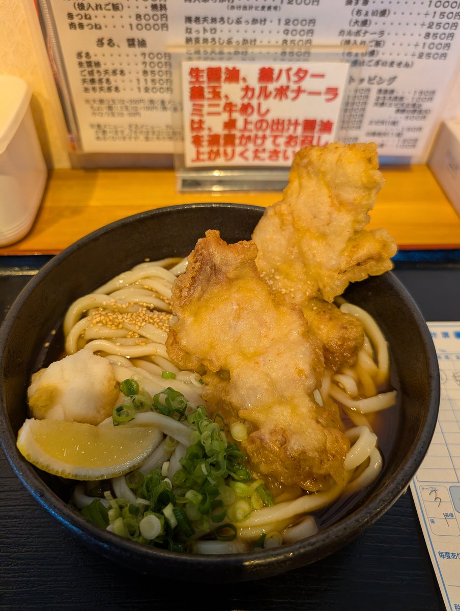 nikyou0901's tweet photo. 鶏天おろしぶっかけうどん最高！ https://t.co/6RyrG8eQHU