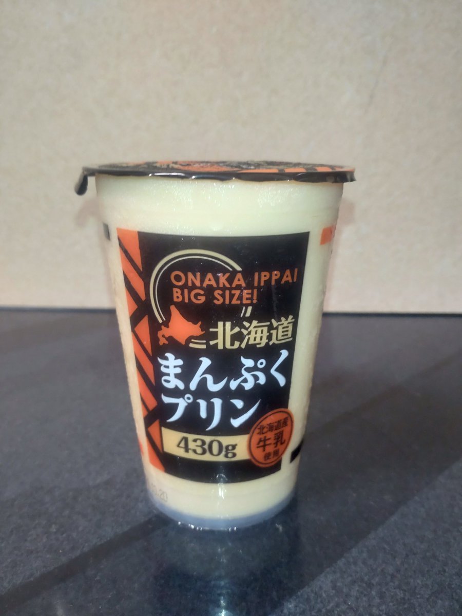 pan_kro's tweet photo. いただきます
甘いの大好きおじさん✨

※大きさ比較 https://t.co/BMXahRGapQ