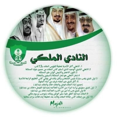 naboha1355's tweet photo. @bukairy @HGFPVD1 ⚪️الحقيقة توجع🟢 https://t.co/rS4ZY0n6J8