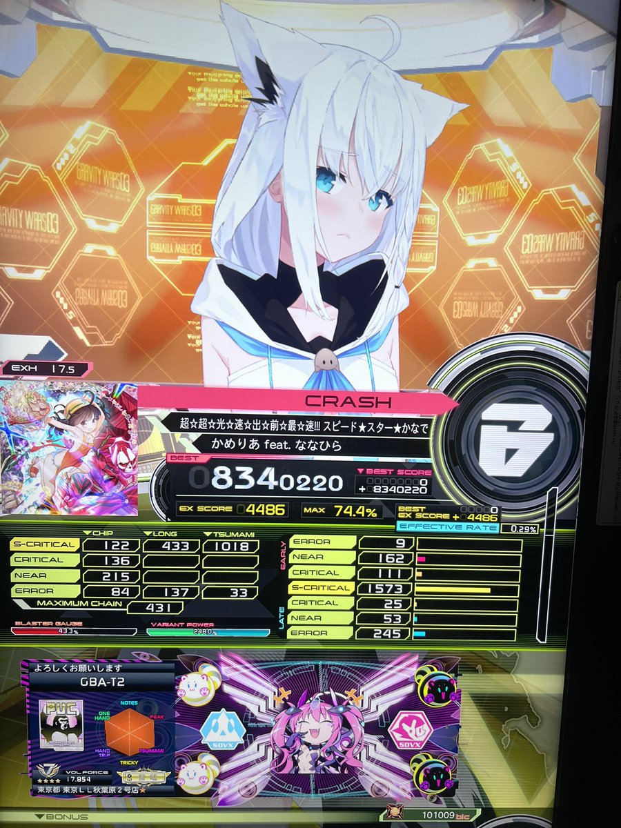 Audio_nobility2's tweet photo. 人間を馬鹿にした様なクソ譜面(ソフラン)
フブさんが可愛いから耐えたけど普通に画面ぶち破ってるまである https://t.co/FTCo39xR4J