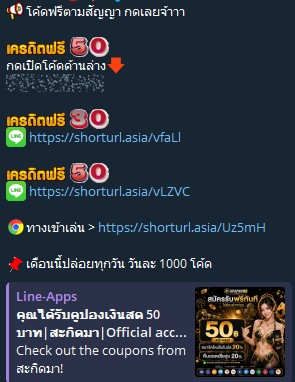 hn8602's tweet photo. 📢ประกาศ 𝐔𝐅𝐀𝐏𝐑𝐎𝟗𝟗
🎮เล่นเกมซ่อนหา

ทั้ง4️⃣กลุ่มจะมี1️⃣กลุ่ม แจก5️⃣0️⃣เข้าครบเจอโค้ดใช้ได้เลย ในไลนแจกอีก 80บ ฟรี รวม 1️⃣3️⃣0️⃣บ
กลุม1️⃣https://t.co/UKiOGcfllX
กลุม2️⃣https://t.co/1b2kEdGPUC
กลุม3️⃣https://t.co/rdx4aHfEhC
กลุม4️⃣https://t.co/YlPu9nYbIf

สมัคร https://t.co/qFzknyOaT2 https://t.co/Y3prxLMn0L
