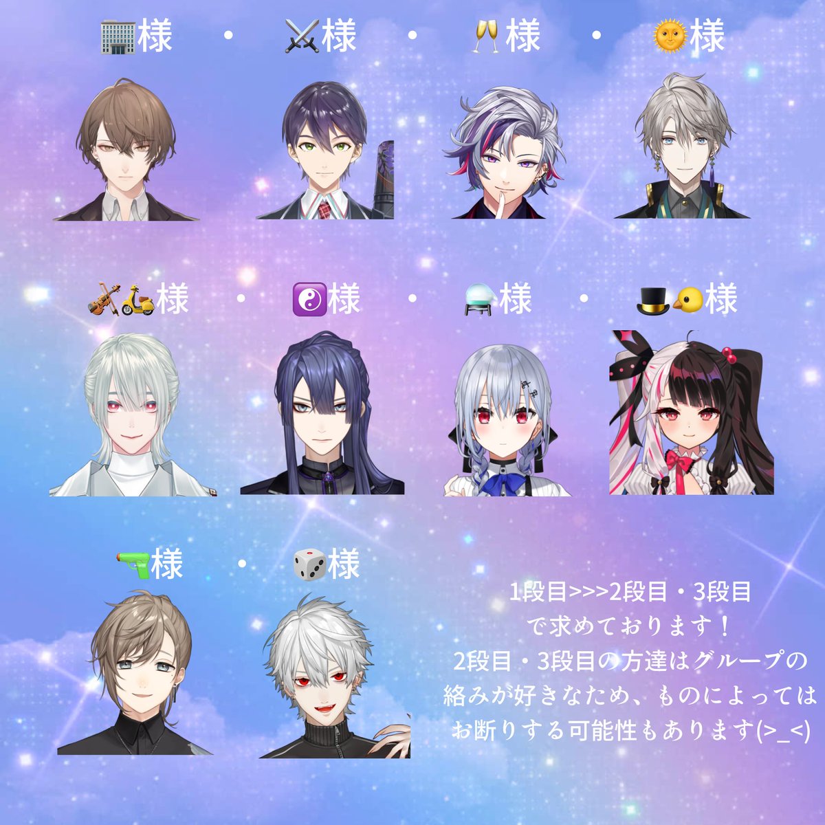 kr_72__'s tweet photo. にじさんじ グッズ交換  チョコエッグ

求)画像2枚目>>>買取・3枚目様他グッズ

讓)画像１枚目＋(画像外💧様・🦉🎻様)

お取り置きも可能ですのでお気軽にお声掛け下さい！🍀*゜ https://t.co/uY99aC2s5T