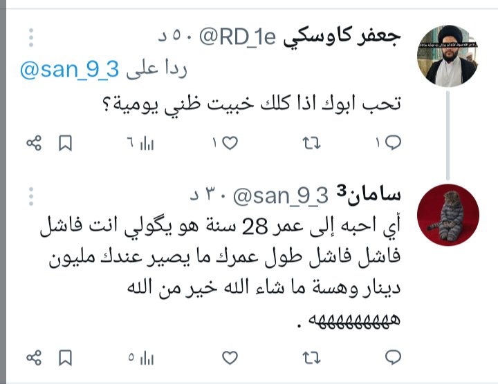 جعفر كاوسكي tweet media