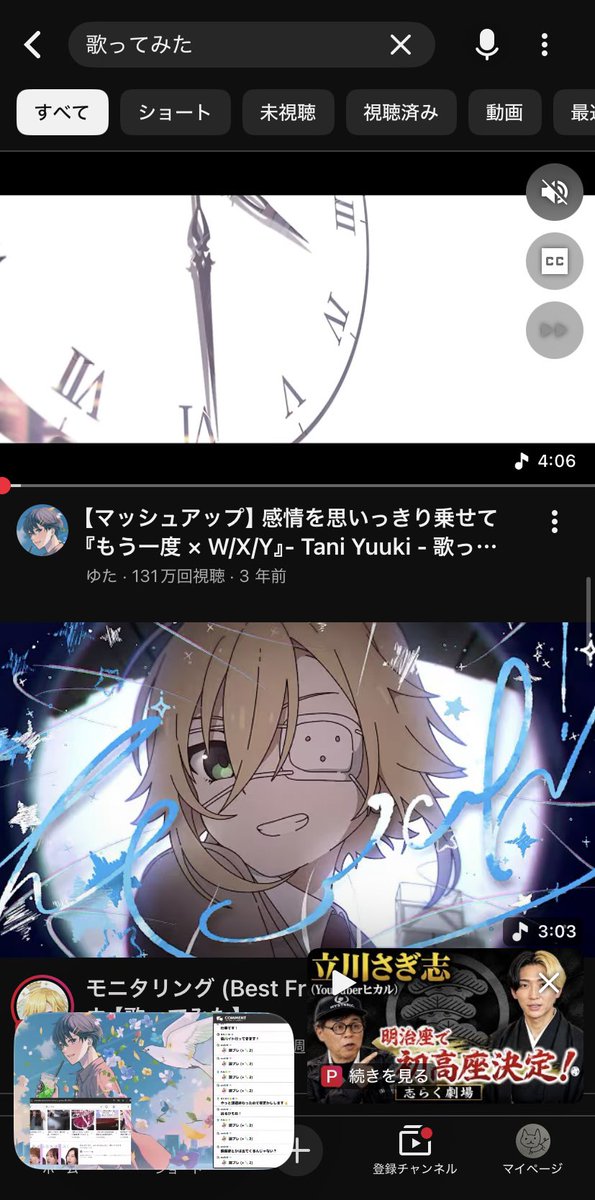 papipuneco's tweet photo. #ゆた誕生祭2026  お誕生日おめでとう！
ゆたくんの2026が笑顔であふれますように✨

#ねえねえゆたくん 
歌ってみた 男性で3番目
歌ってみたで20番目くらいかなぁ😏

いつも楽しい時間をありがとう！
楽しそうにしてるゆたくんが大好きだよ🥰 https://t.co/xOp44ePVgf