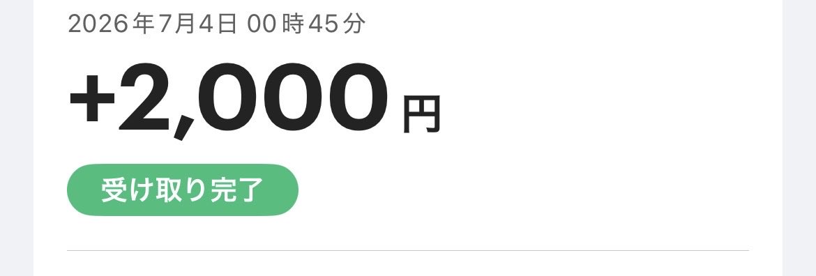Juri66x's tweet photo. 貢げる子は来て下さい

可愛いと思えるからです♡

#貢ぎ奴隷　#貢ぎマゾ https://t.co/lVpmpHVq1I