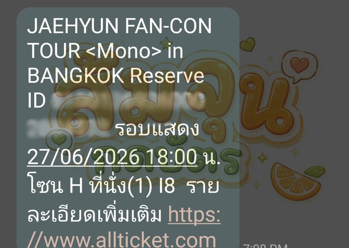 Somjunss's tweet photo. รีวิวกดบัตร JAEHYUN FAN CON
#ส้มจุนกดบัตร
#รับกดบัตร https://t.co/mrOfc2vZ5b