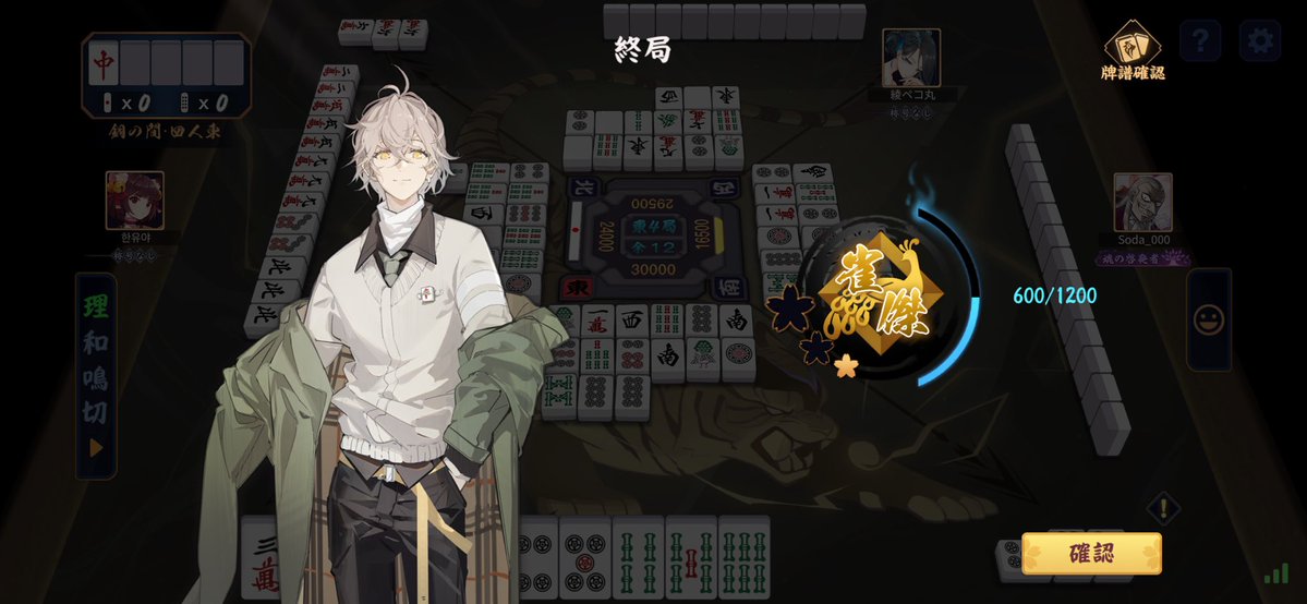 mnkn_09's tweet photo. 長い旅路を終えてやっと雀傑😭💍
がんばるぞ💪💦 https://t.co/ztUgyXuQnp