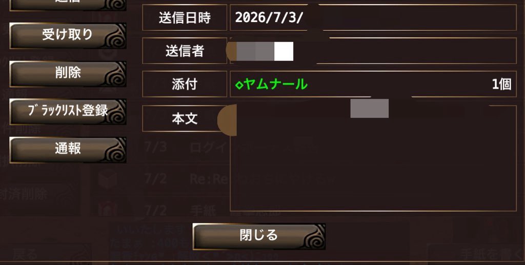 Hayashi_Iruna's tweet photo. もう今はほとんどが
ｷﾞﾙﾒﾝと遊んでもらえて
嬉しいですね🙊♡⸝⸝

フレからも手紙くれるし
今日は幸せはっぴー(ง  ᵕωᵕ)ว♪ https://t.co/PSxrhdEfA6
