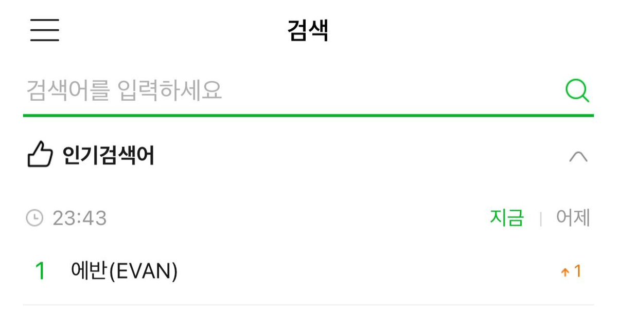 evanndeer's tweet photo. GG BANGET EVAN SEKARANG DI #1 PENCARIAN POPULER DI MELON SETELAH (The Seasons - Sung Si-kyung's Eardrum Boyfriend) TADII 😭🔥 https://t.co/Lg37cVxmbD