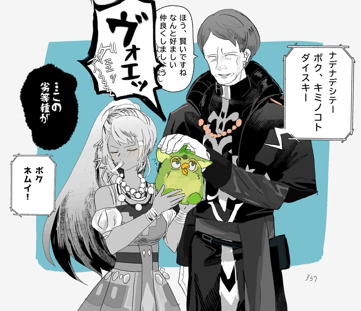 tftf9990's tweet photo. ファビオさん https://t.co/D8jLV3OJ3o