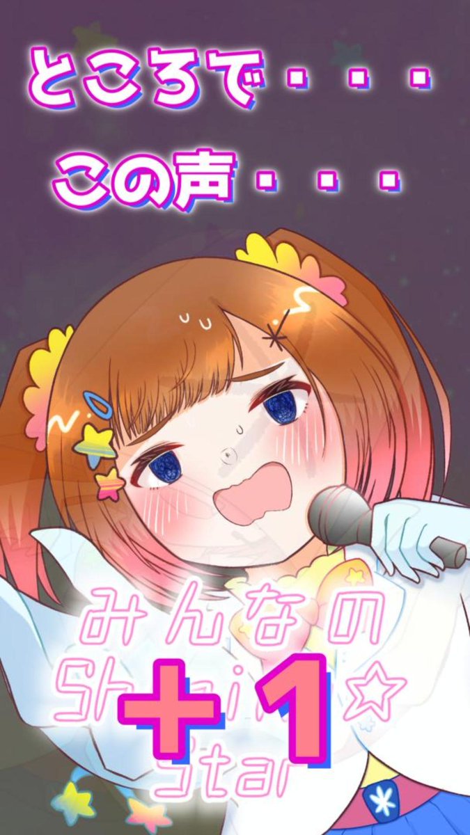 TanaSukeBee's tweet photo. おはすこ＊です🥰✨

いよいよ今日20:00、デビューライブの舞台裏を公開します🎤💕
応援してくださった皆さんに、ぜひ見ていただきたいです🥹✨

夜にお待ちしています🌟 https://t.co/GaPjqCaF6B