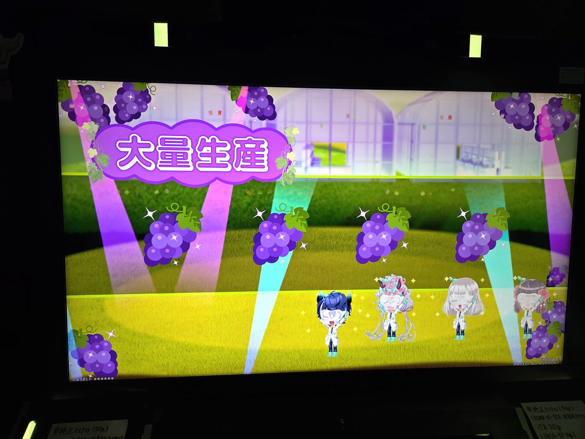 moon45murmur's tweet photo. 弐寺解禁終わりました https://t.co/dsWbdysiGS