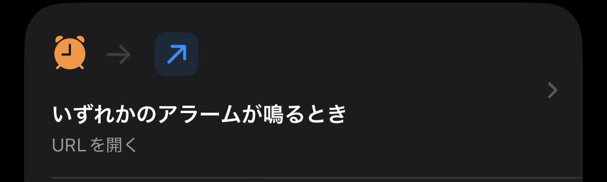 star_munya's tweet photo. 起床アラームと共に「最上級にかわいいの！」が流れる設定にした💙💜❤️🩷💛💚
もっと前からやっておけばよかったよー！😍✨
#とき宣最上級一億回 https://t.co/9LVfG0M0W6