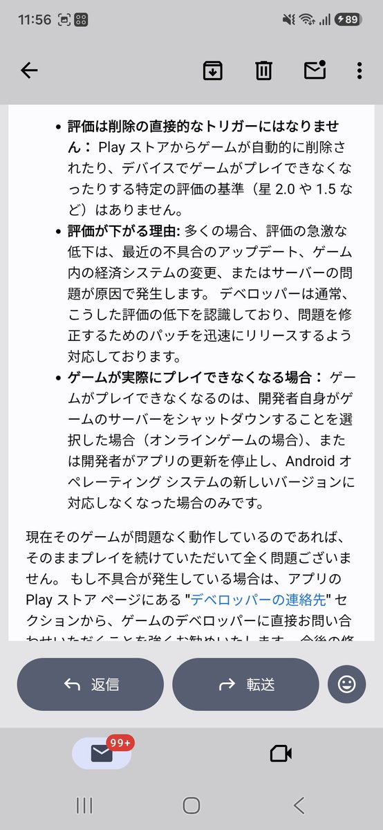 リコピン🍎 tweet media