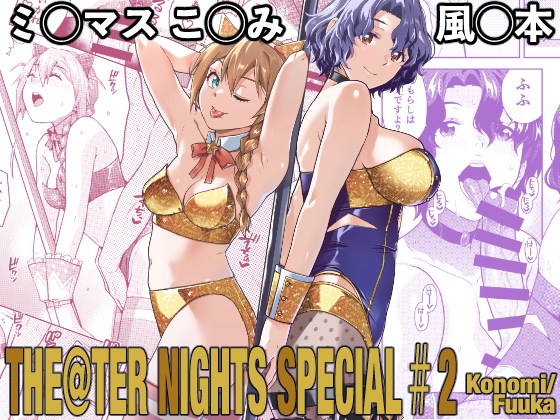 kiriharayou's tweet photo. ISF新刊、電子版委託も始まりました。
メロンブックスさんの委託とあわせてどうぞ！
サンプルと��ンクはツリーに https://t.co/yUFihn3MGf