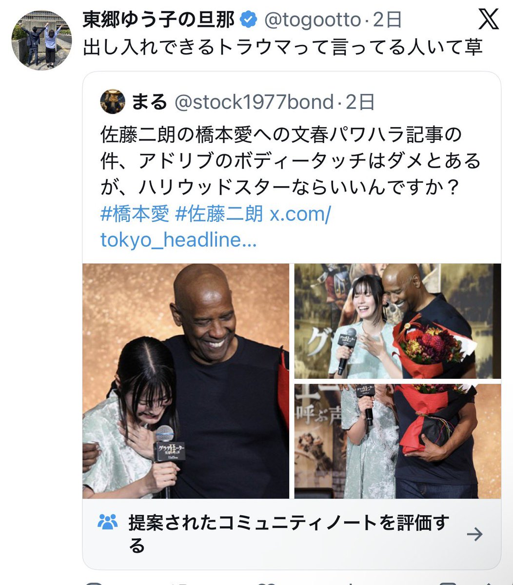 jbo_mu's tweet photo. 「既に複数の、当社俳優に対する過剰な誹謗中傷が確認されており、警察に相談の上対応をしております」

「今後も、違法行為に対しては、刑事および民事上の厳正な措置を講じます」

トラウマを揶揄、「触れちゃいけない人間」とか中傷してた東郷ゆう子の旦那みたいな奴ら、きっちり責任取るべきやね。 https://t.co/diWGOCO44P