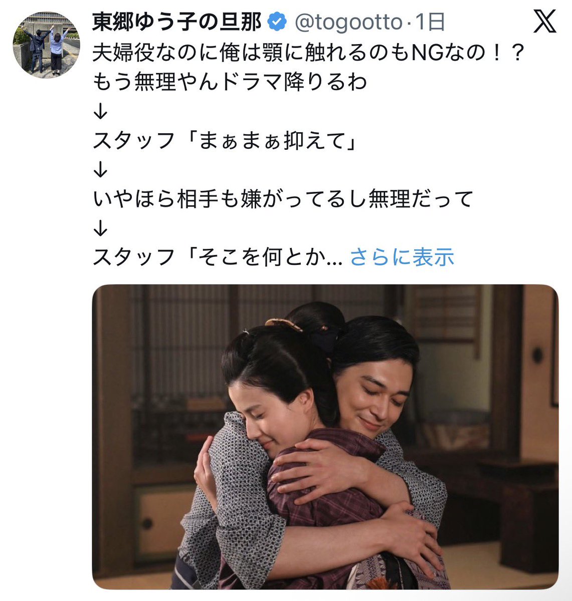 jbo_mu's tweet photo. 「既に複数の、当社俳優に対する過剰な誹謗中傷が確認されており、警察に相談の上対応をしております」

「今後も、違法行為に対しては、刑事および民事上の厳正な措置を講じます」

トラウマを揶揄、「触れちゃいけない人間」とか中傷してた東郷ゆう子の旦那みたいな奴ら、きっちり責任取るべきやね。 https://t.co/diWGOCO44P