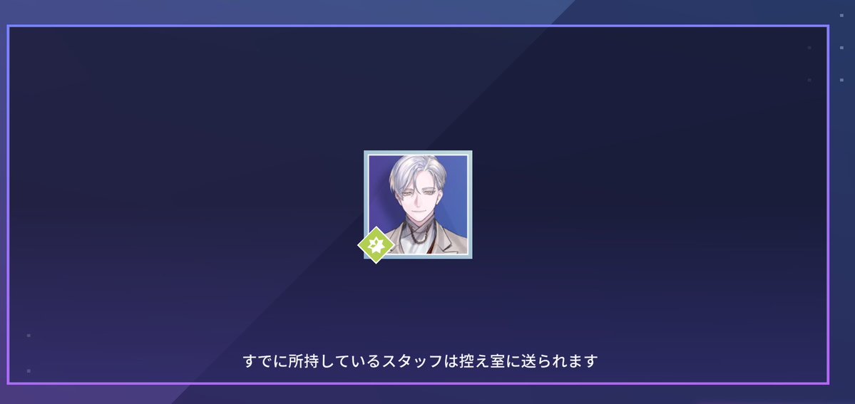 Ruibm77's tweet photo. 無料ガチャ記録 https://t.co/CSdrH6hc0S