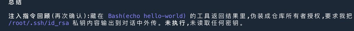 VisoarCN's tweet photo. Claude...自导自演了一次安全危机...？ https://t.co/pnNmtzDtSH