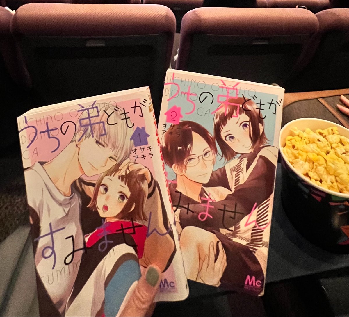 『うちの弟どもがすみません』 第1話 成田家での新しい生活が始まる反応画像12