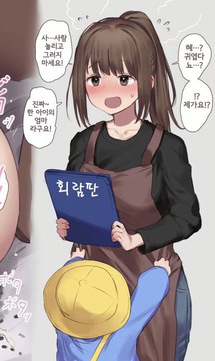 souscious77's tweet photo. 유부녀짱(짧음)

https://t.co/PcoWGN4M08 https://t.co/m8ia589qBS