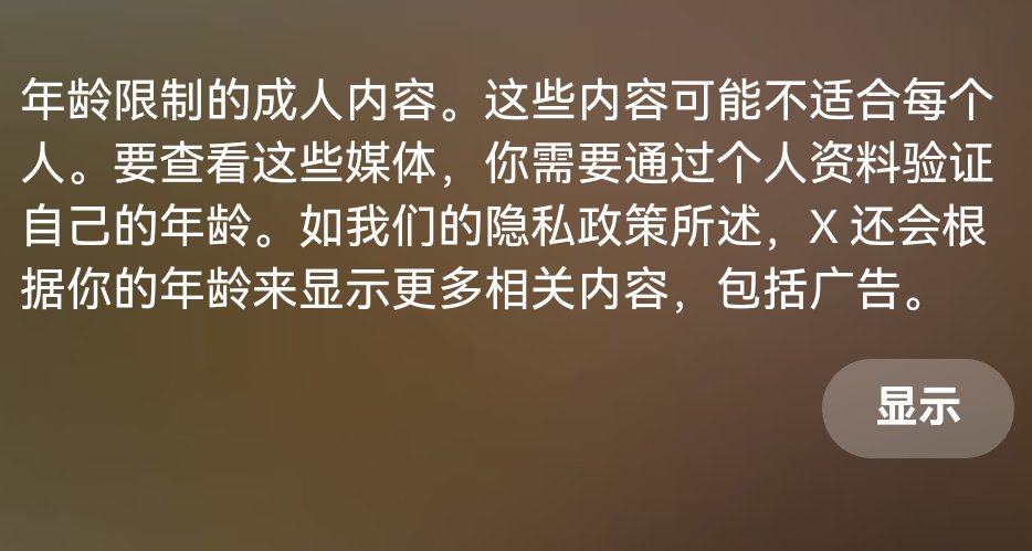 CQingge's tweet photo. @JennaJohns7834 请问这个怎么解决啊？看不了啊 https://t.co/haXcUkRJyN