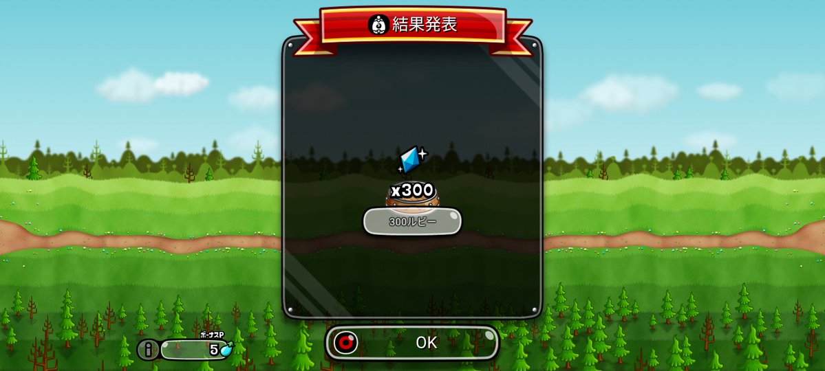 increasing_die's tweet photo. #城ドラ11周年おかわり
300
昔は半天井なんてなかったですね https://t.co/Yrco28XvuK