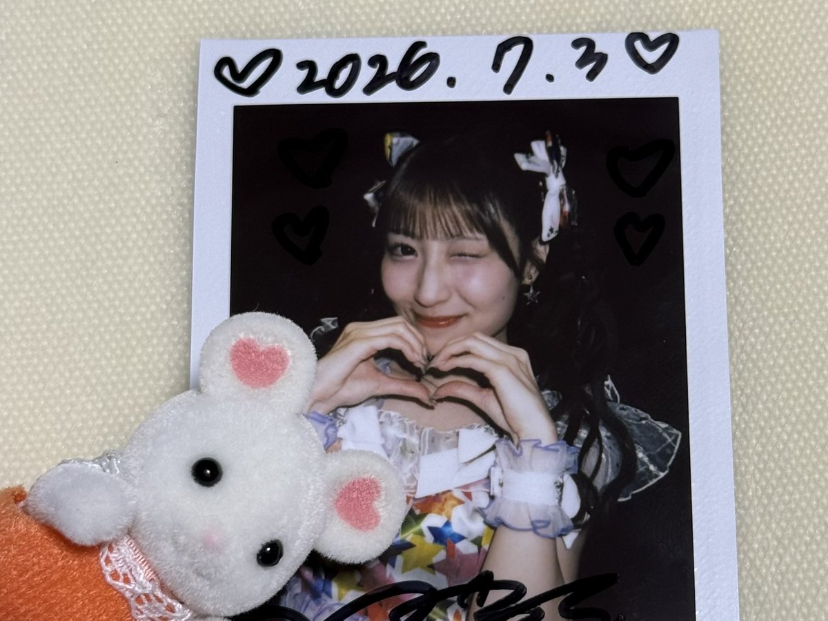 _tsuco's tweet photo. ハートまみれのはづちゃ( ˘•ω•˘🫶🏻)

#ヘイマミー #ヘイマミもきゅい #はづのとなり https://t.co/BiOxRsmEcp