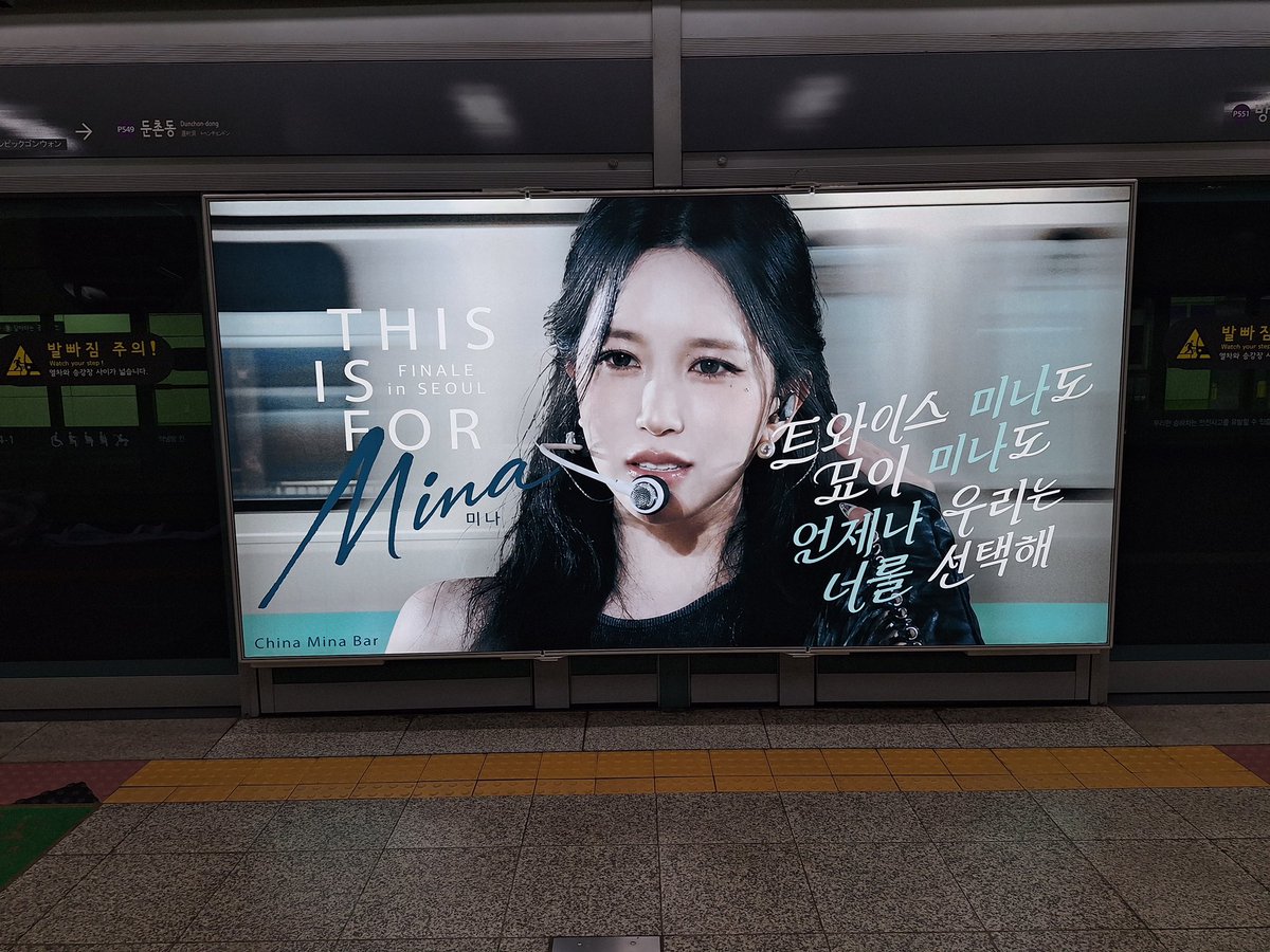 MINA BASE (@MinaMyouiBase) / Posts / X