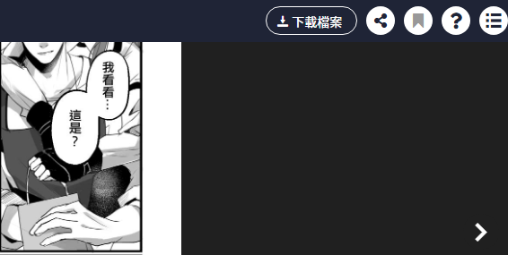 晝夜同頻🍎| Official Account tweet media