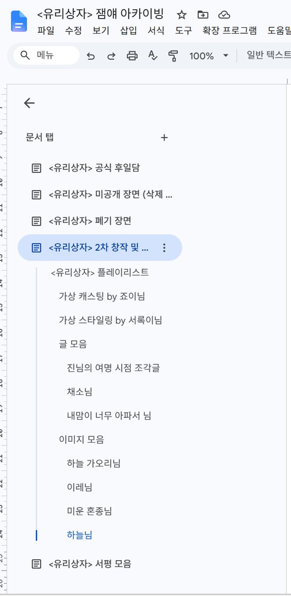 해연 tweet media