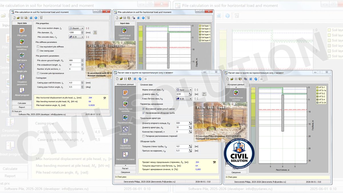 sscscv's tweet photo. ๐๏ธ Pile Soil Seal v1.0
๐ฅ Download Now: https://t.co/ObxV4ozxQT
#PileSoilSeal #PileFoundation #GeotechnicalEngineering #FoundationEngineering #PileDesign #SoilMechanics #SoilStructureInteraction #GroundEngineering #DeepFoundation #FoundationAnalysis #CivilEngineering https://t.co/SbSCckSRBV