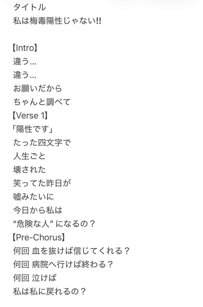 武藤彩香