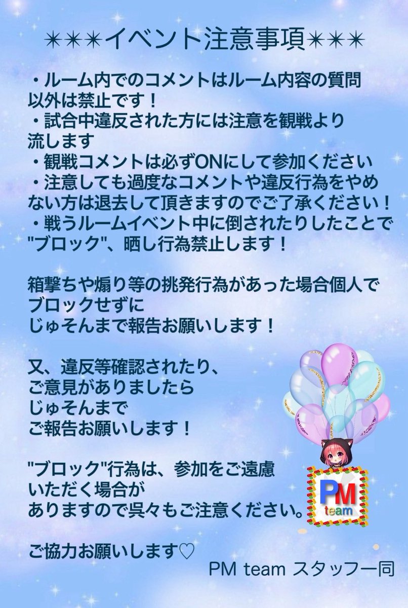 juson0819's tweet photo. 7月7日(火)22:00~
拳縛り
開催します

参加したい方は
リポスト、@juson0819 Xフォロー、
荒野フレンド登録
拡散は必ず
お願いします！
#PMチームイベント https://t.co/VHfUgOFZMj