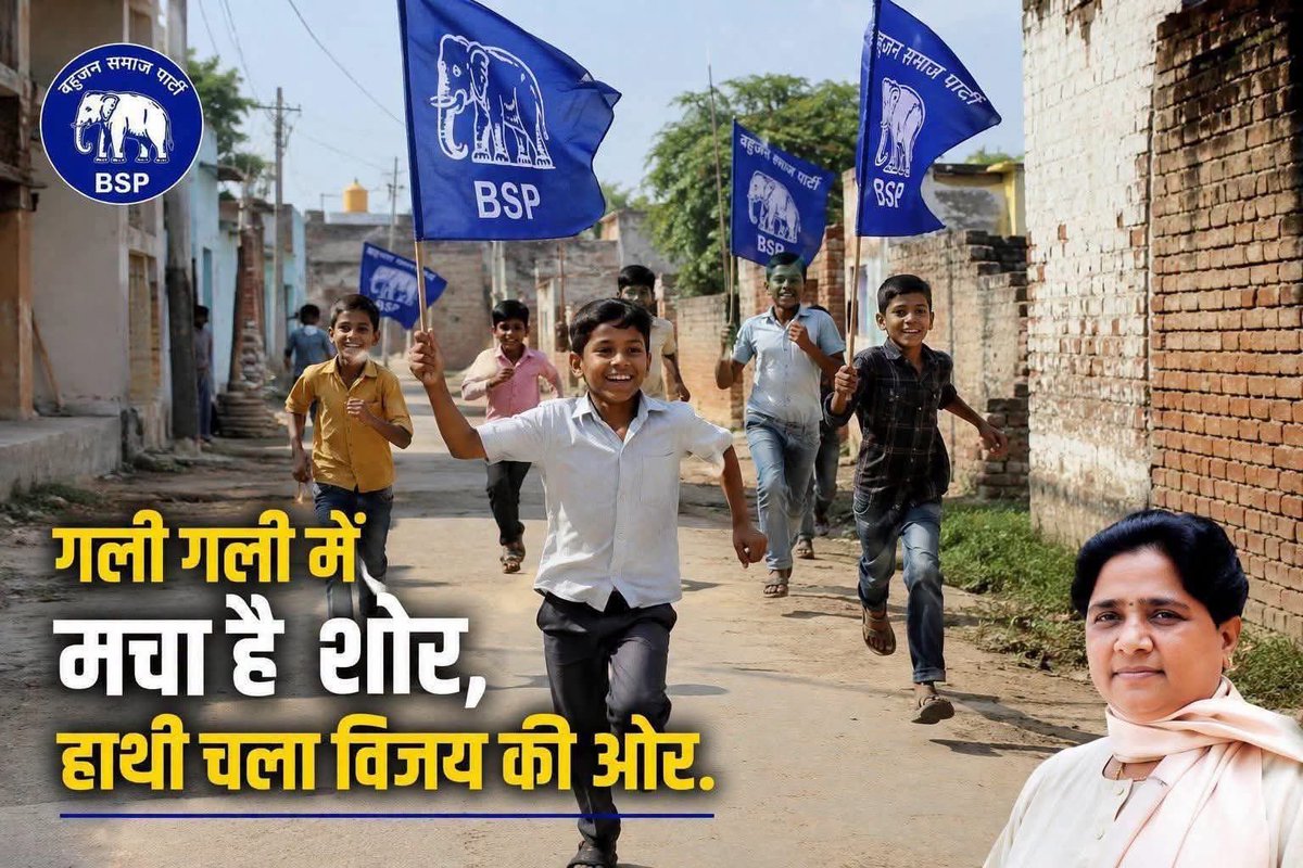 Bsp4u's tweet photo. जय भीम https://t.co/KyicHYNnPs