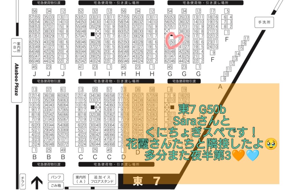 chiiiii815's tweet photo. 🥹RP嬉しいです🥹

7/5  星に願いを 2026 -day2- 星願
        金写すは瑠璃の中 金瑠璃

🧡東7  G50b 【mono.fade】🩵

再販分の極くにちょぎの写真集の頒布と
10月発行予定の政府所属伯仲写真集のポスカ無配します❣️
いつものツイードポンチョもくにちょぎver.にしましたのでぜひ🫶🫶🫶 https://t.co/JWkl0cyHa7