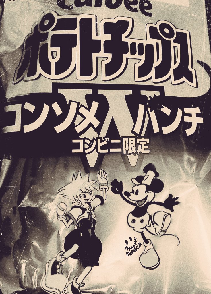 azukimonaca13's tweet photo. 流行りに便乗してタイムレスリバーチップス🗝✨ https://t.co/v2AjZuLN0b